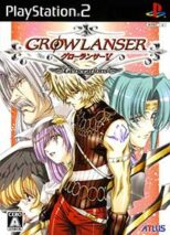 Growlanser V Generations PS2