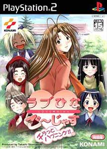 Descargar Love Hina Gorgeous Chiratto Happening PS2