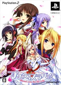 Descargar Princess Lover! Eternal Love for My Lady First Print Special Limited Edition PS2