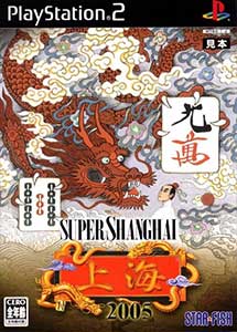 Super Shanghai 2005 PS2