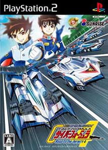 cyber formula road to infinity 4 iso